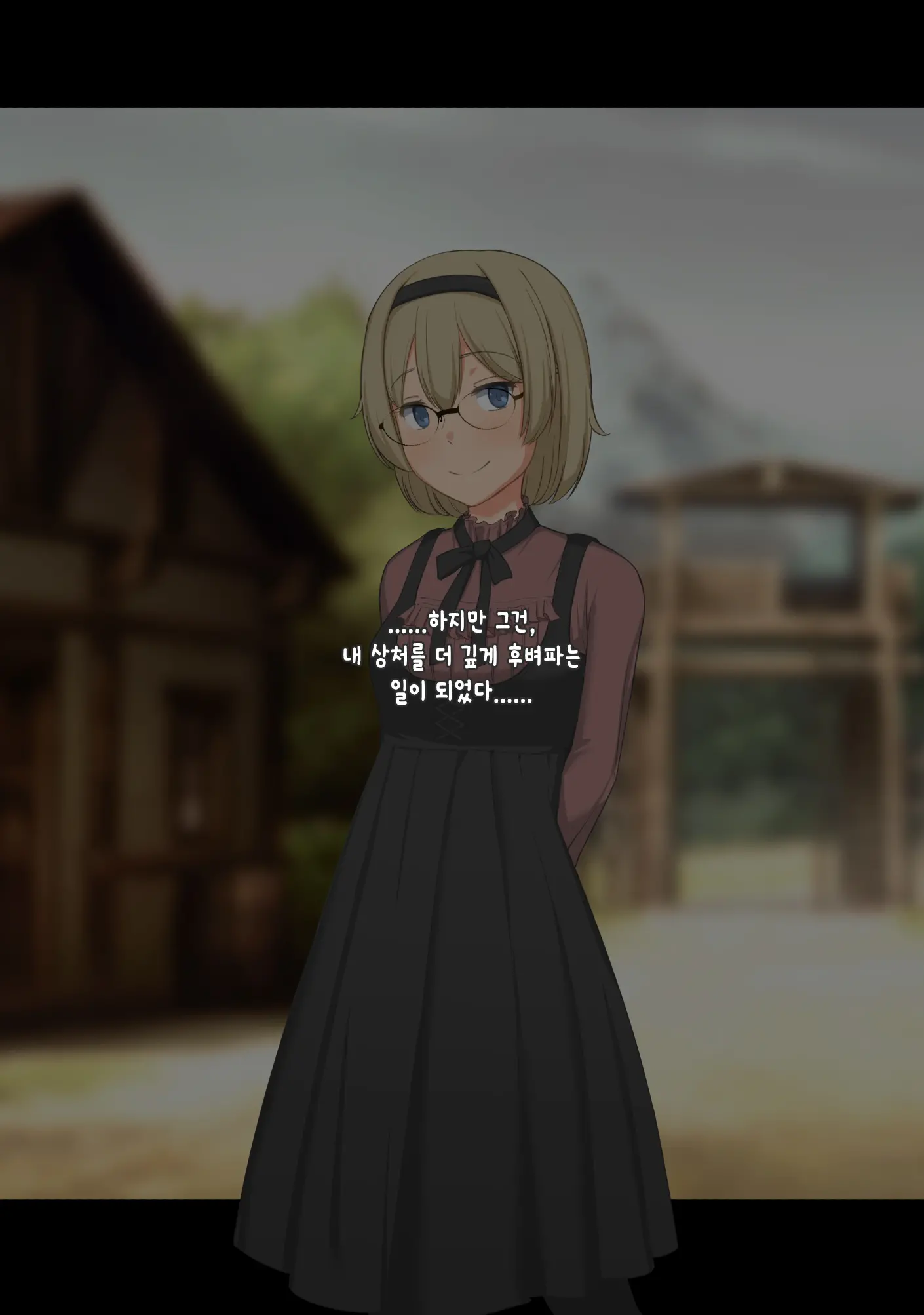 Boku Wa Tada Futari O Miteiru Dake ~Orc Toubatsu No Shiren~